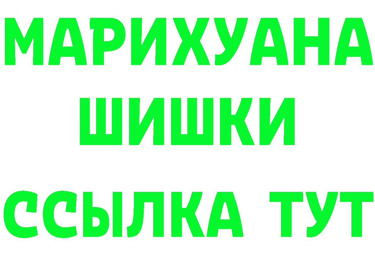 МЕТАДОН VHQ маркетплейс площадка МЕГА Аргун