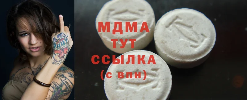 MDMA кристаллы  Аргун 