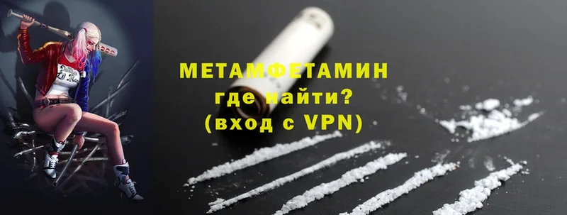 МЕТАМФЕТАМИН винт  Аргун 